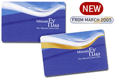 MINOAN Εν Πλώ Cards