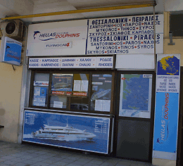 PALEOLOGOS S.A.  Shipping & Travel Enteprises.  Branch office in Heraklion Port.